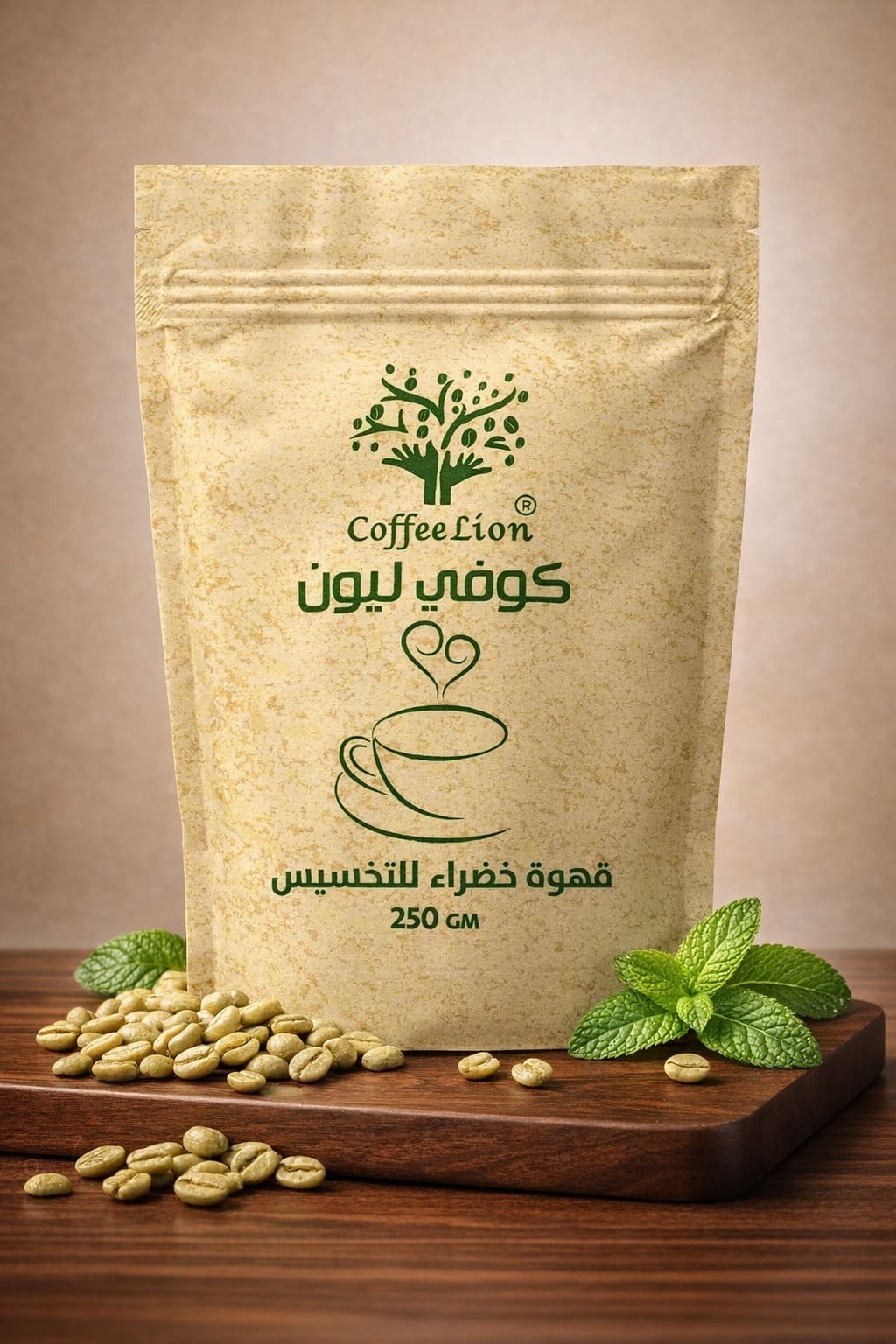 القهوة الخضراء