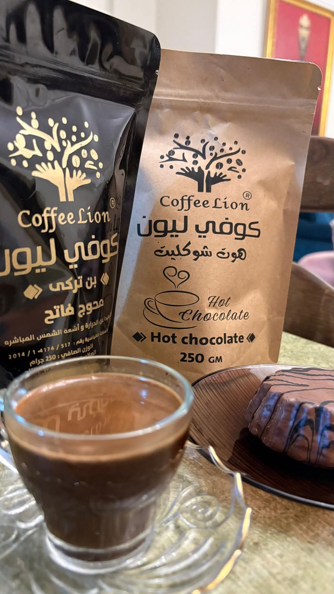 رأي العميل